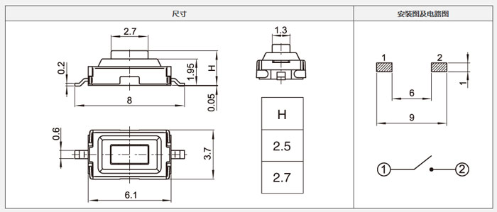 3x6輕觸開關(guān)結(jié)構(gòu)圖.jpg