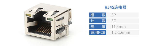 rj45插座款式大全和接線方法