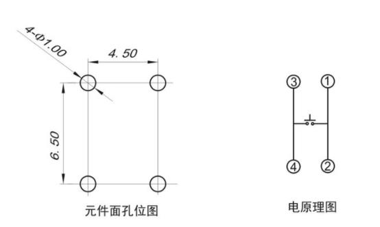 6x6x4.3插件防水輕觸開關(guān)電路圖.jpg